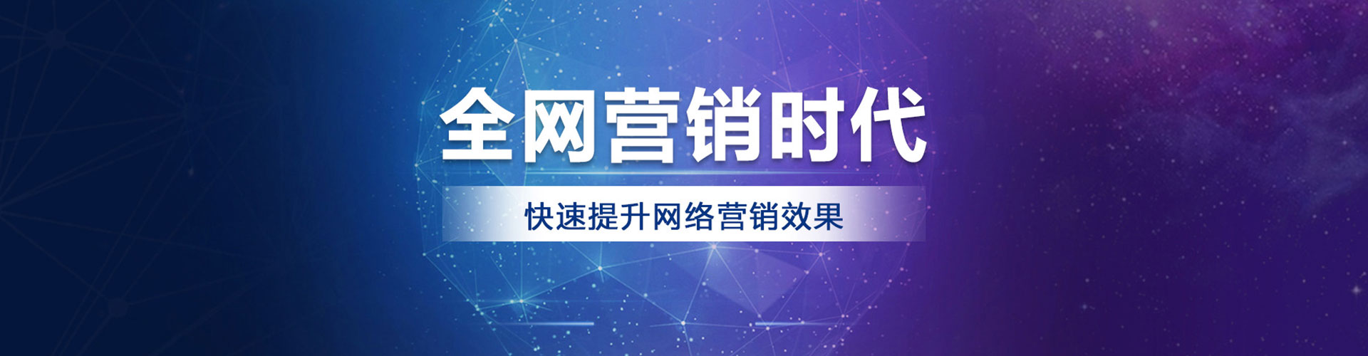 包河百度推广托管