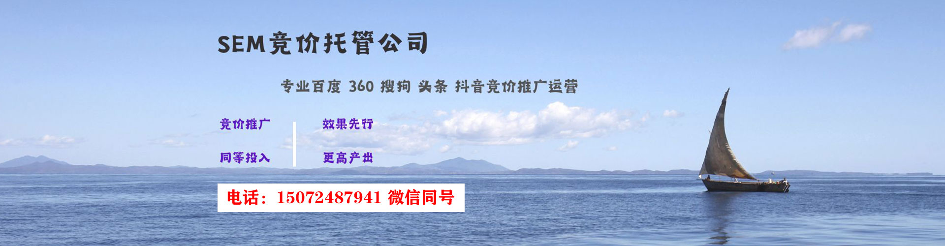 包河百度推广价格
