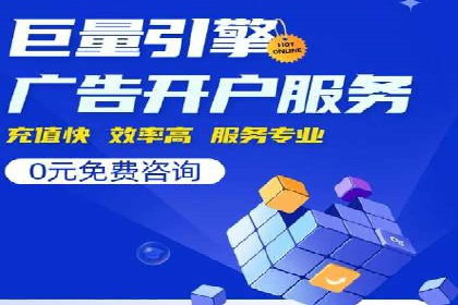 竞价推广SEM托管的成功之路——某行业领军企业的实践