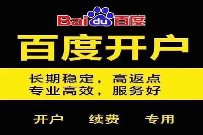百度推广竞价案例：如何提高点击率与转化率