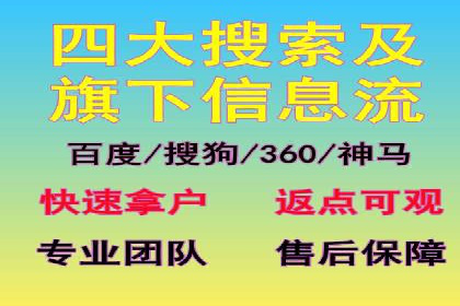 竞价排名案例：行业领先企业经验