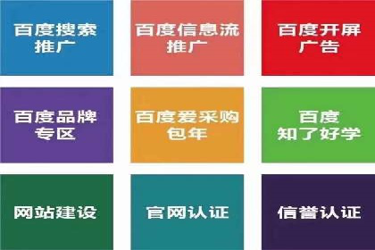 信息流广告开户策略大揭秘——多角度案例分析